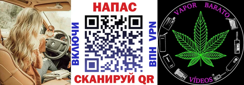 Марихуана Ganja  Новосибирск 
